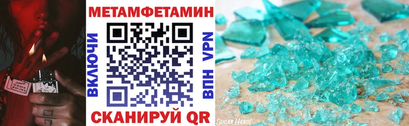 АМФ 97%  купить наркотики сайты  hydra ТОР  Ахтырский 