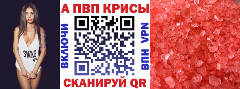 хочу наркоту  Ахтырский  блэк спрут ссылка  Alfa_PVP кристаллы 