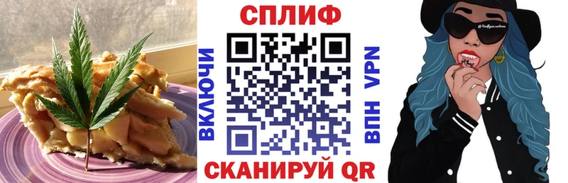 Печенье с ТГК конопля  продажа наркотиков  hydra ссылка  Ахтырский 