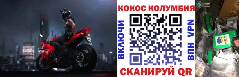 КОКАИН VHQ  Ахтырский 