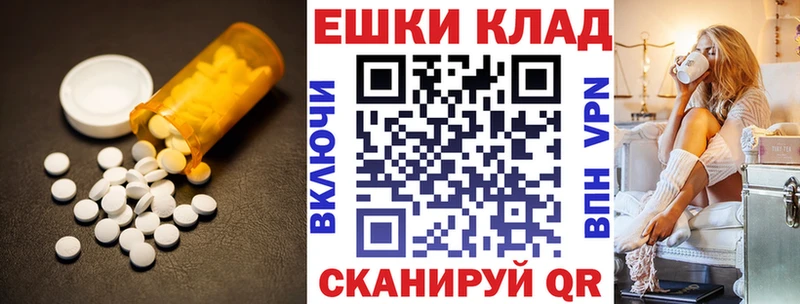Ecstasy DUBAI  магазин продажи наркотиков  Ахтырский 