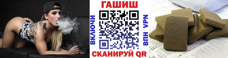 mega ссылки  магазин продажи   Ахтырский  Гашиш гашик 