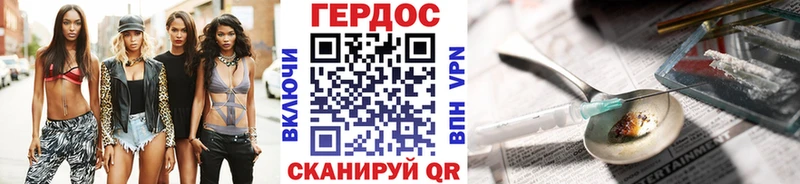 Героин Афган  блэк спрут tor  Ахтырский 
