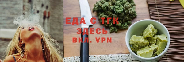 MDMA Premium VHQ Волосово