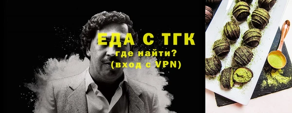MDMA Premium VHQ Волосово