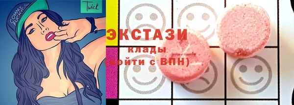 дистиллят марихуана Волоколамск