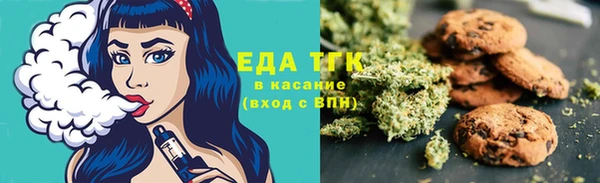 дистиллят марихуана Волоколамск