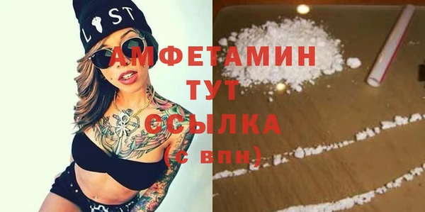 не бодяженный Володарск