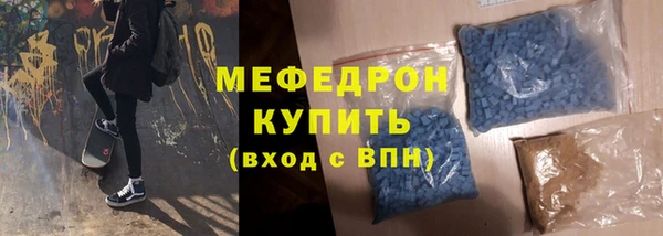 дистиллят марихуана Волоколамск