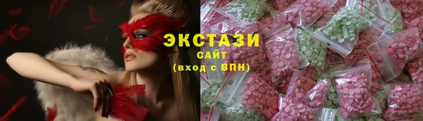 MDMA Premium VHQ Волосово
