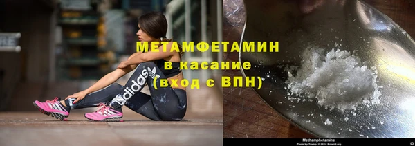 дистиллят марихуана Волоколамск