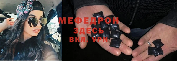 дистиллят марихуана Волоколамск