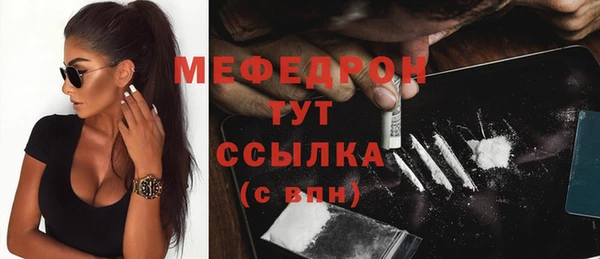 MDMA Premium VHQ Волосово