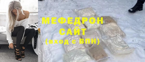 не бодяженный Володарск