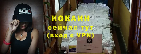 дистиллят марихуана Волоколамск