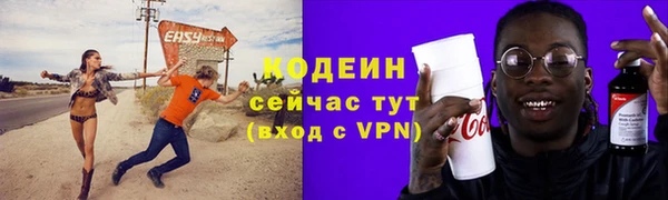 дистиллят марихуана Волоколамск