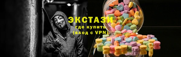 MDMA Premium VHQ Волосово