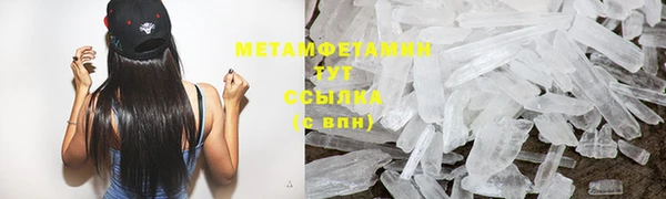 дистиллят марихуана Волоколамск
