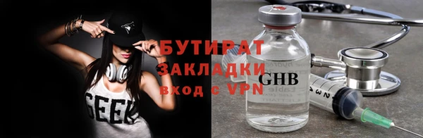 не бодяженный Володарск