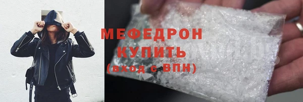MDMA Premium VHQ Волосово