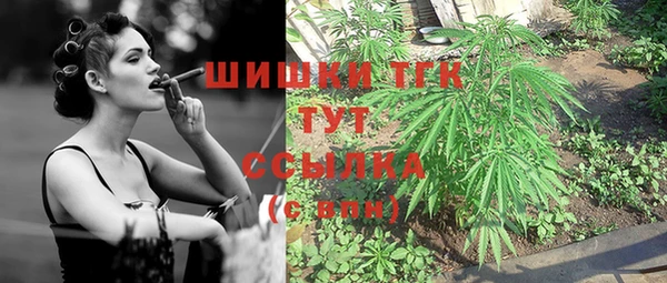 MDMA Premium VHQ Волосово