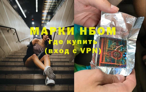 MDMA Premium VHQ Волосово