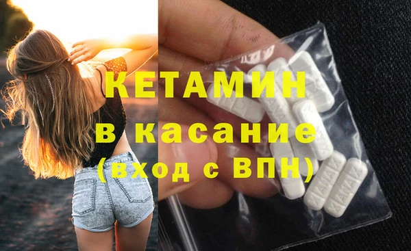 MDMA Premium VHQ Волосово