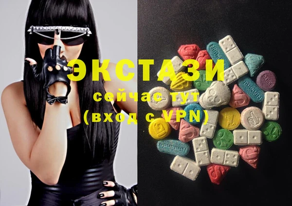 MDMA Premium VHQ Волосово