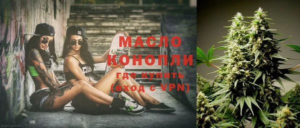 дистиллят марихуана Волоколамск