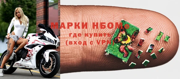 MDMA Premium VHQ Волосово