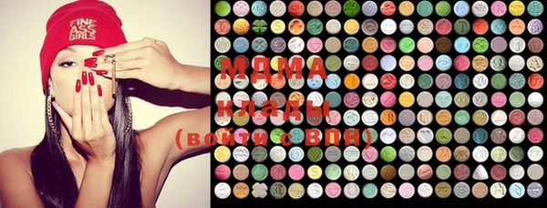 MDMA Premium VHQ Волосово