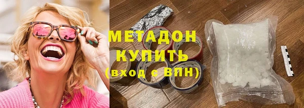 дистиллят марихуана Волоколамск