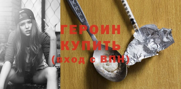MDMA Premium VHQ Волосово