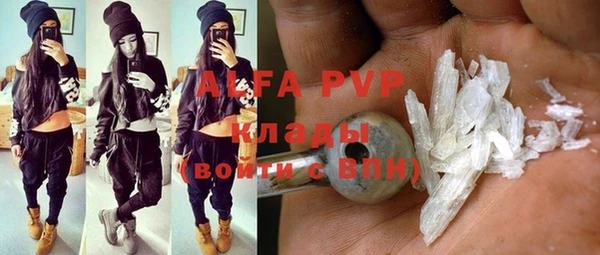 не бодяженный Володарск