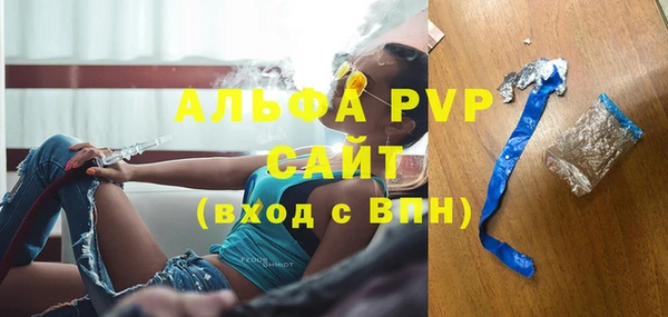 дистиллят марихуана Волоколамск