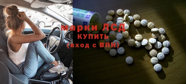 дистиллят марихуана Волоколамск