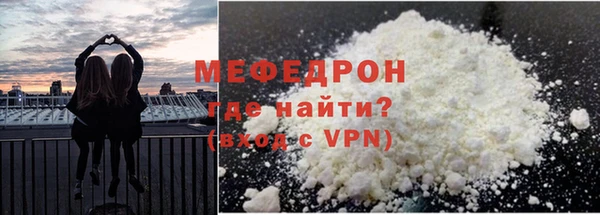 MDMA Premium VHQ Волосово