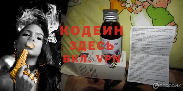 не бодяженный Володарск