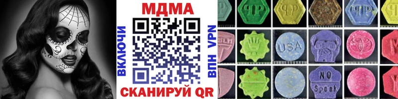 МДМА Molly  как найти закладки  блэк спрут ТОР  Ахтырский 