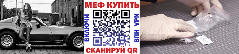 что такое Ахтырский hydra ССЫЛКА МЯУ-МЯУ мяу мяу