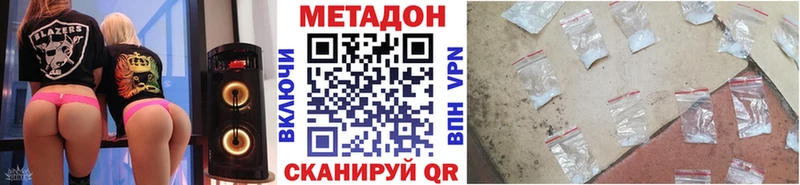 МЕТАДОН methadone  Ахтырский 