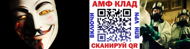 МЕТАМФЕТАМИН Декстрометамфетамин 99.9% Ахтырский
